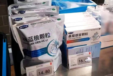 邯郸7家药企加紧生产“四类紧缺药品”