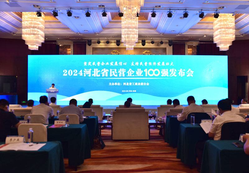 晨光生物荣登2024河北省民营企业四个百强榜