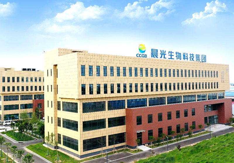 【邯郸日报】晨光生物重奖创新先锋