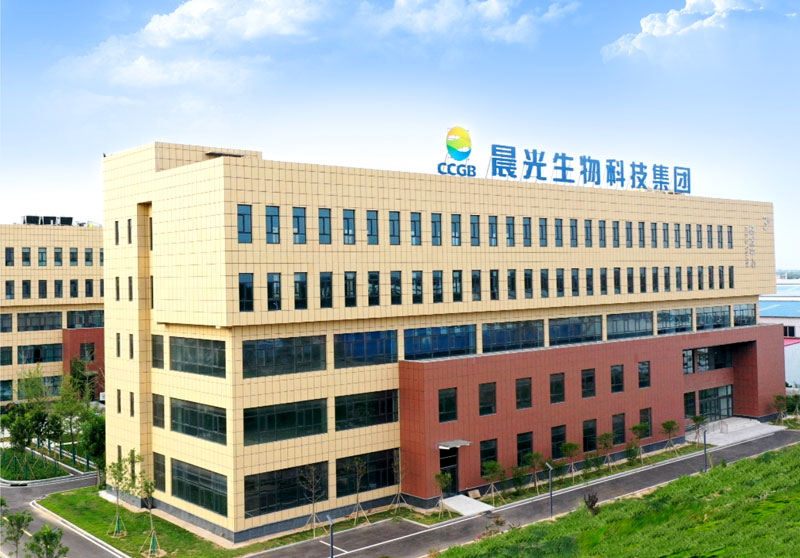 邯郸日报】晨光生物：创新破局铸就行业传奇